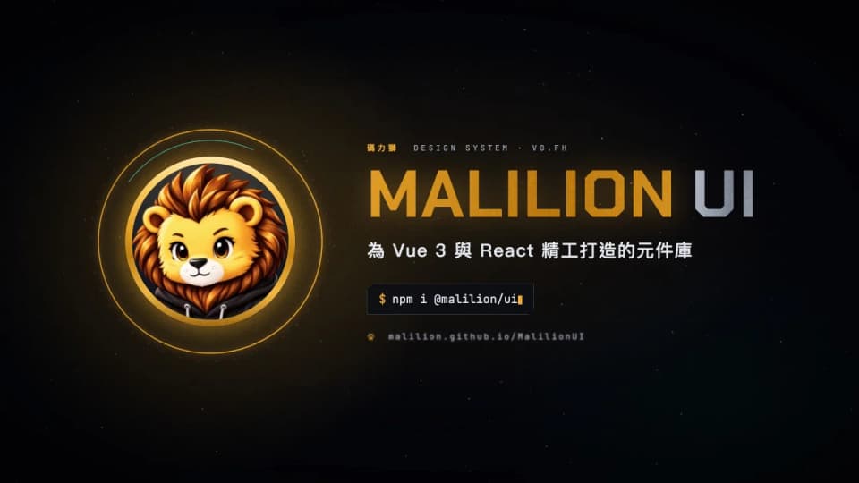 Malilion UI 封面